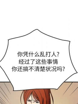 經紀人 1-102話[完結]_001-102_7126