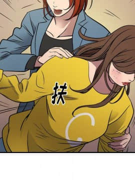 經紀人 1-102話[完結]_001-102_7127
