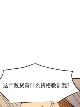 經紀人 1-102話[完結]_001-102_7128
