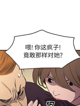 經紀人 1-102話[完結]_001-102_7132