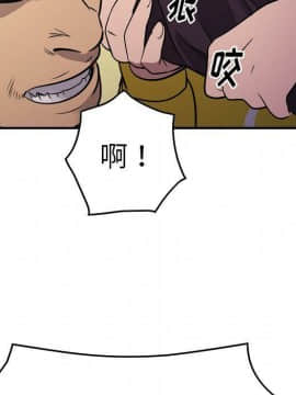 經紀人 1-102話[完結]_001-102_7133