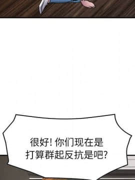 經紀人 1-102話[完結]_001-102_7137