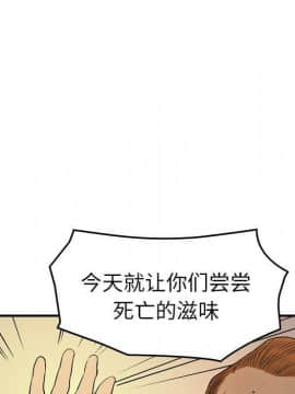 經紀人 1-102話[完結]_001-102_7139