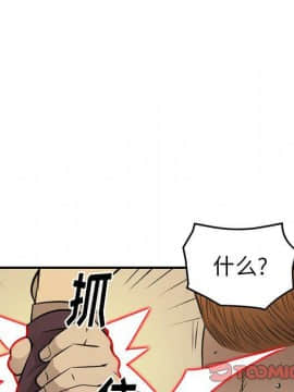 經紀人 1-102話[完結]_001-102_7141