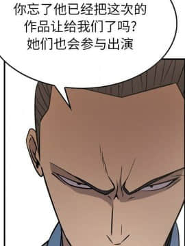 經紀人 1-102話[完結]_001-102_7145
