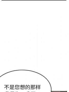 經紀人 1-102話[完結]_001-102_7152