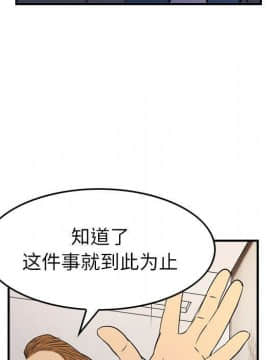 經紀人 1-102話[完結]_001-102_7154