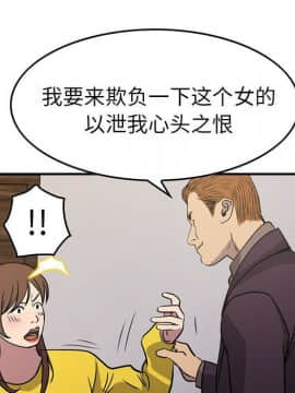 經紀人 1-102話[完結]_001-102_7158