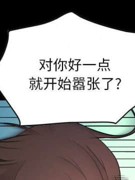 經紀人 1-102話[完結]_001-102_7170