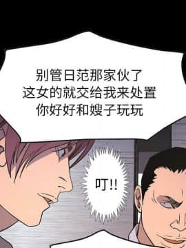 經紀人 1-102話[完結]_001-102_7172