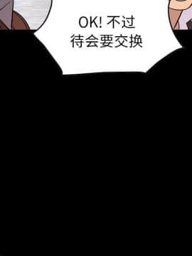 經紀人 1-102話[完結]_001-102_7173