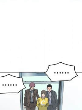 經紀人 1-102話[完結]_001-102_7179