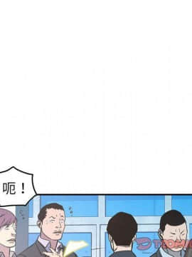經紀人 1-102話[完結]_001-102_7181