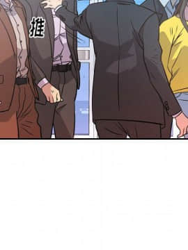 經紀人 1-102話[完結]_001-102_7182