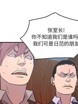 經紀人 1-102話[完結]_001-102_7183