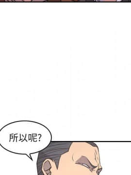 經紀人 1-102話[完結]_001-102_7184