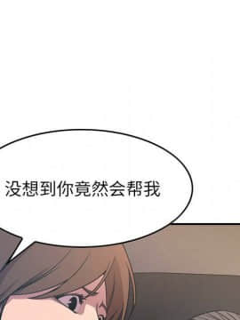 經紀人 1-102話[完結]_001-102_7191