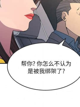 經紀人 1-102話[完結]_001-102_7192