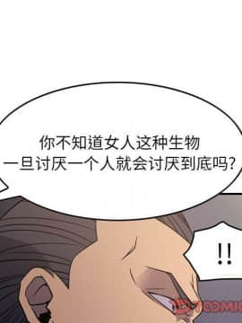 經紀人 1-102話[完結]_001-102_7193