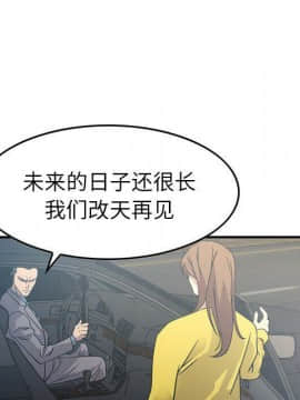 經紀人 1-102話[完結]_001-102_7204