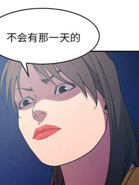 經紀人 1-102話[完結]_001-102_7206