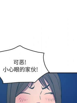 經紀人 1-102話[完結]_001-102_7209