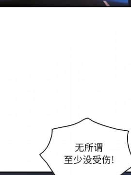 經紀人 1-102話[完結]_001-102_7212
