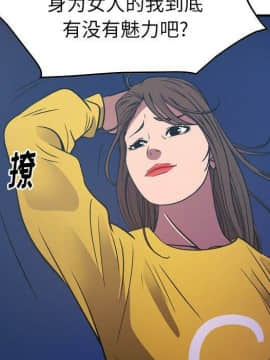 經紀人 1-102話[完結]_001-102_7215