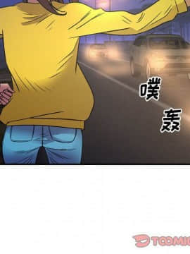 經紀人 1-102話[完結]_001-102_7217