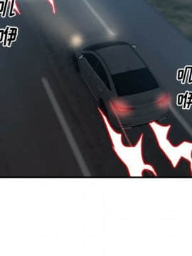 經紀人 1-102話[完結]_001-102_7219