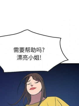 經紀人 1-102話[完結]_001-102_7220