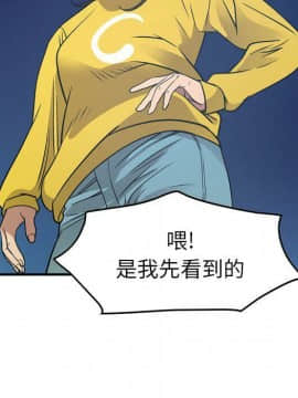 經紀人 1-102話[完結]_001-102_7221