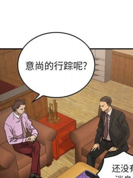 經紀人 1-102話[完結]_001-102_7224