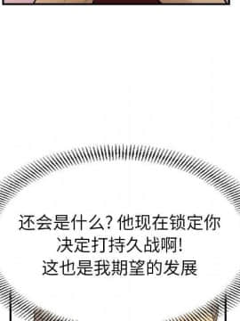 經紀人 1-102話[完結]_001-102_7227