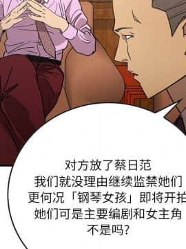 經紀人 1-102話[完結]_001-102_7230