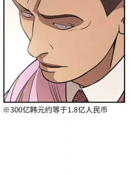 經紀人 1-102話[完結]_001-102_7232