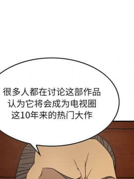經紀人 1-102話[完結]_001-102_7233