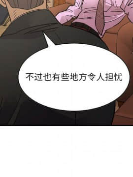 經紀人 1-102話[完結]_001-102_7236