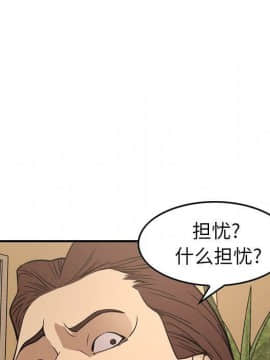 經紀人 1-102話[完結]_001-102_7237