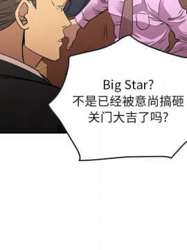 經紀人 1-102話[完結]_001-102_7240