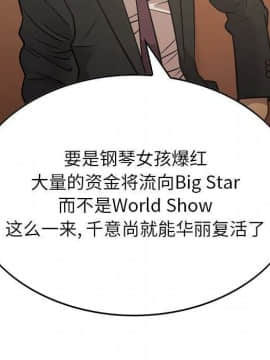 經紀人 1-102話[完結]_001-102_7242