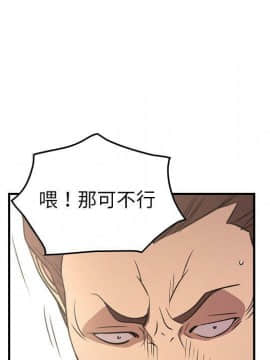 經紀人 1-102話[完結]_001-102_7243
