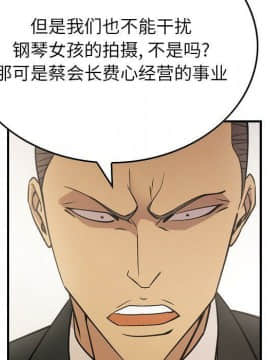 經紀人 1-102話[完結]_001-102_7245