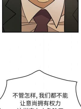 經紀人 1-102話[完結]_001-102_7246