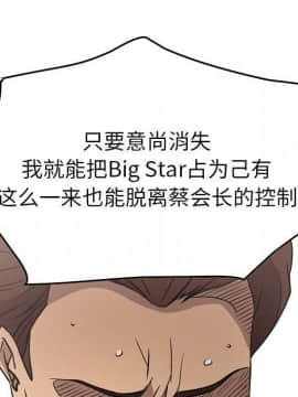 經紀人 1-102話[完結]_001-102_7252