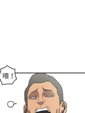 經紀人 1-102話[完結]_001-102_7264