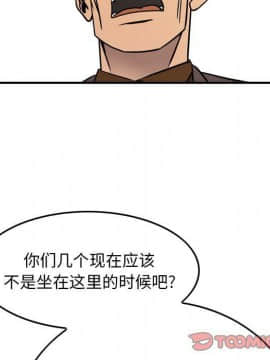 經紀人 1-102話[完結]_001-102_7265