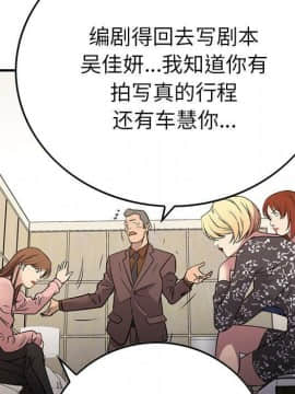 經紀人 1-102話[完結]_001-102_7266