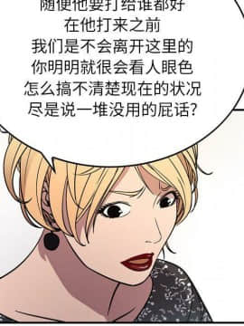 經紀人 1-102話[完結]_001-102_7269