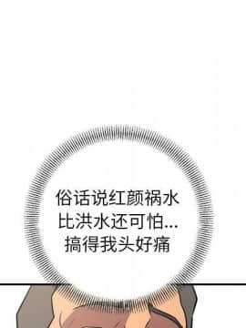 經紀人 1-102話[完結]_001-102_7270